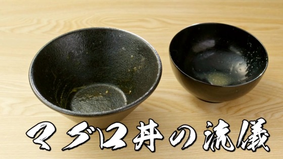 「野原ひろし 昼メシの流儀」1話感想 (116)