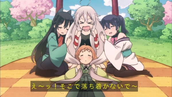 「うらら迷路帖」 (43)