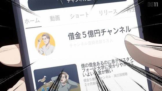 「かぐや様は告らせたい 大人への階段」感想 前編 (157)