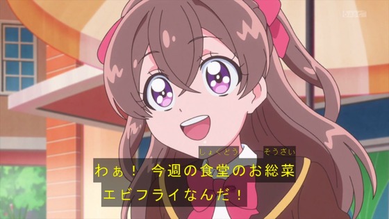 「デリシャスパーティ♡プリキュア」デパプリ 6話感想 (16)