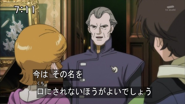 ガンダム UC(ユニコーン)RE0096 2話感想 (17)