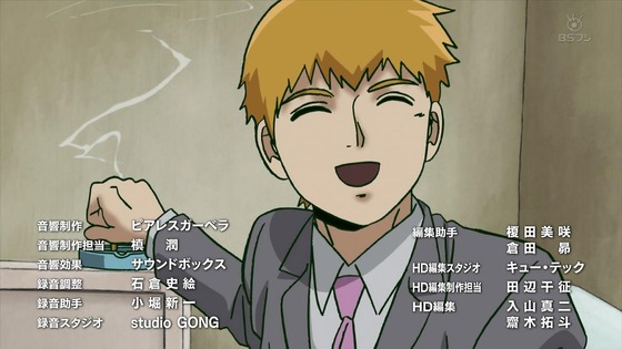 「モブサイコ100 Ⅲ」3期 1話感想 (97)