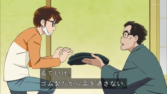 「うる星やつら」1話感想 (91)