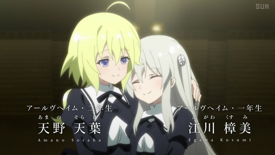 「アサルトリリィ BOUQUET」2話感想 画像 (46)