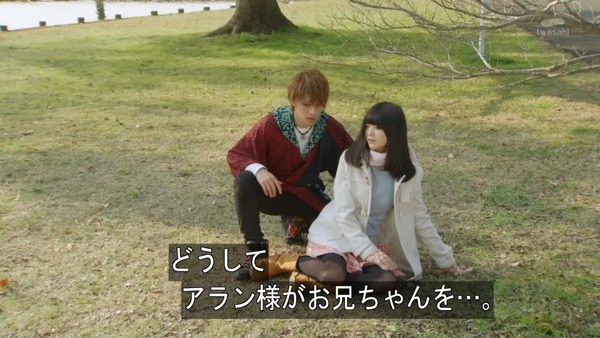 仮面ライダーゴースト (28)