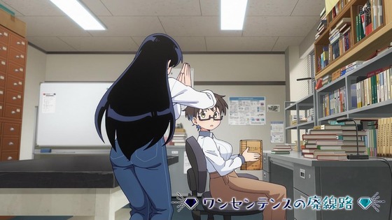 「瑠璃の宝石」10話感想 (2)