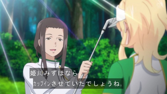 「BIRDIE WING」11話感想 (38)