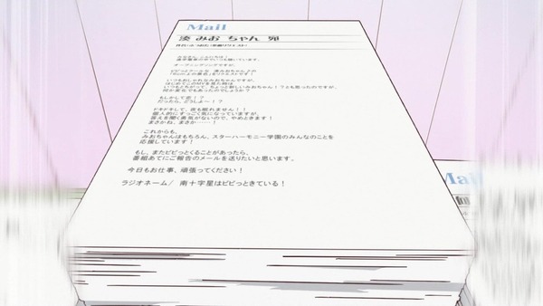 「アイカツフレンズ！」8話感想 (8)