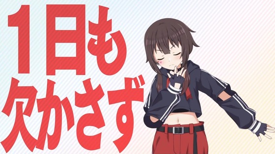 「この素晴らしい世界に爆焔を!」11話感想 (65)