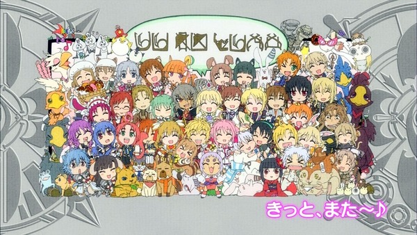 DOG DAYS (3)