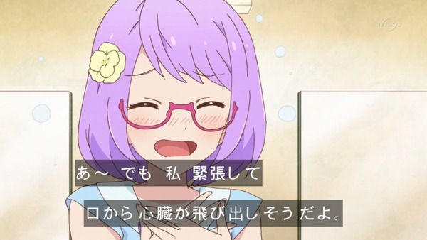 「アイカツスターズ!」第17話感想 (33)