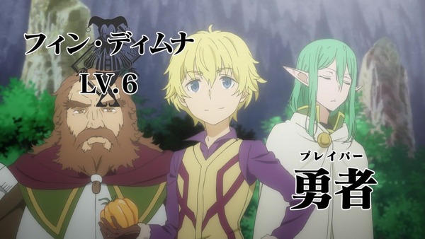 「ソード・オラトリア(ダンまち外伝)1話 (8)