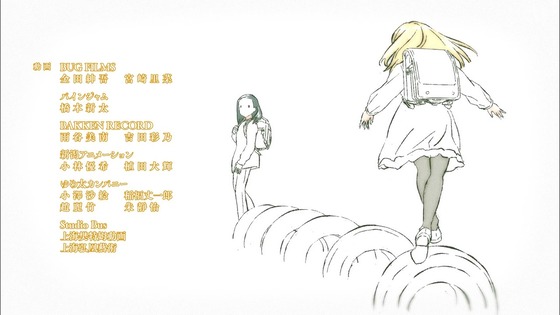 「上伊那ぼたん、酔へる姿は百合の花」7話感想 (93)