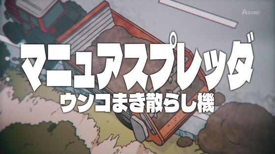 「百姓貴族」37話感想 (18)