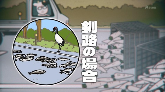 「百姓貴族」37話感想 (10)