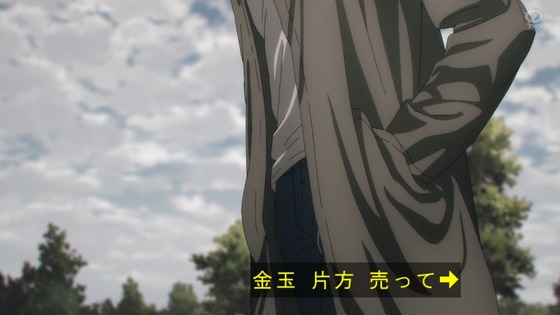 「チェンソーマン」1話感想 (5)