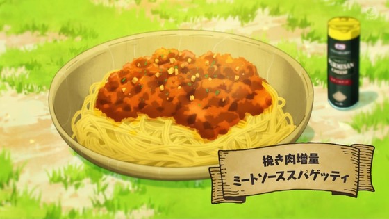 「とんでもスキルで異世界放浪メシ」3話感想 (14)