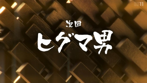 「ゴールデンカムイ」43話(4期 7話)感想 (70)