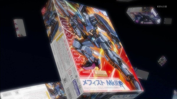 「ナイツ＆マジック」6話 (1)