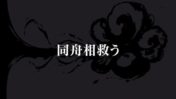 デュラララ (5)