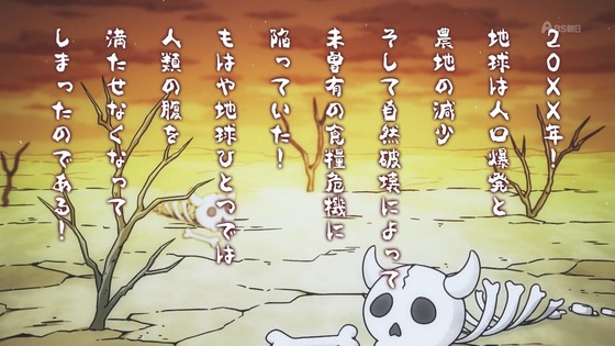 「百姓貴族」12話感想 最終回 (3)
