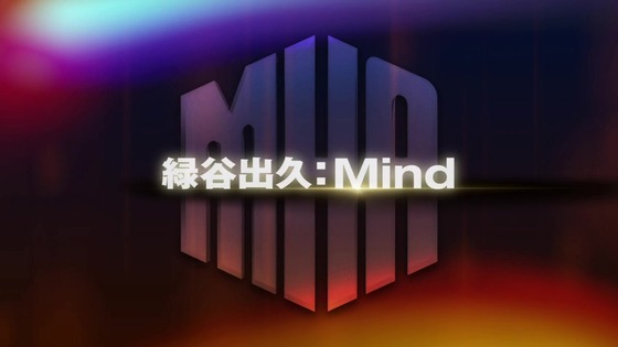 「僕のヒーローアカデミア」第7期『Memories 緑谷出久：Mind』感想 (27)