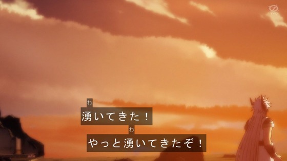 「ダイの大冒険」96話感想 (19)