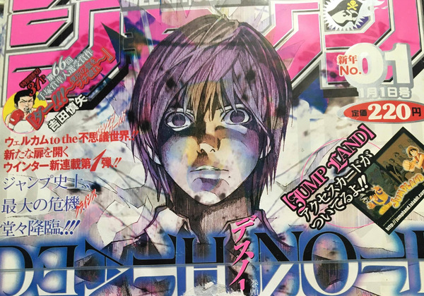 2004年のジャンプ