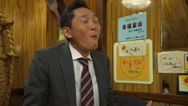 孤独のグルメ (266)