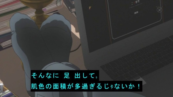 乱歩奇譚 Game of Laplace (45)