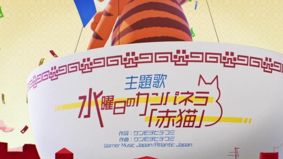 「ラーメン赤猫」5話感想 (9)