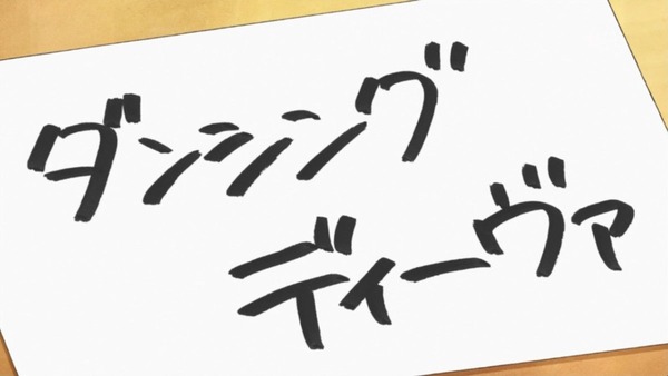 アイカツ！ (8)