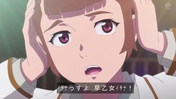 「BIRDIE WING」10話感想 (71)