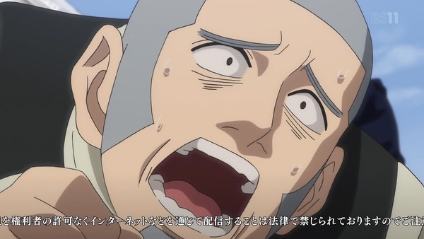 「ゴールデンカムイ」 (8)