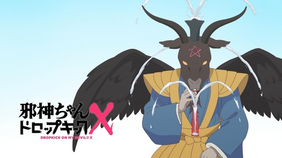 「邪神ちゃんドロップキックX」3期 3話感想 (22)
