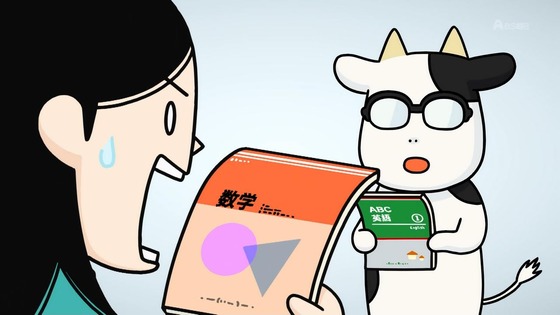 「百姓貴族」11話感想 (10)