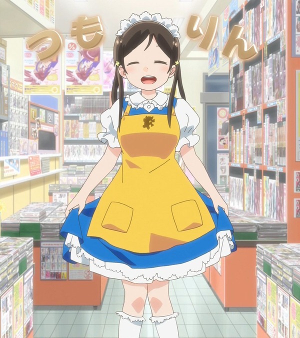 デンキ街の本屋さん (28)