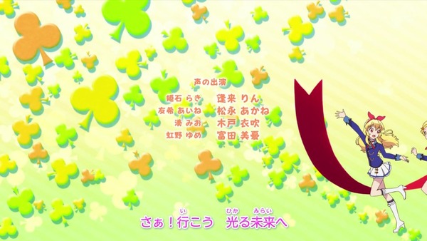 「アイカツオンパレード!」3話感想 (142)