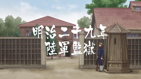 「ゴールデンカムイ」27話(3期 3話)感想 (41)