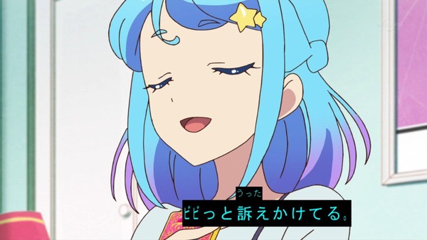 「アイカツフレンズ！」11話感想 (15)
