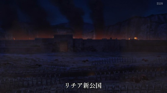 「異修羅」10話感想 (2)