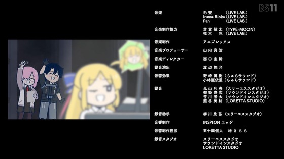 「FGO 藤丸立香はわからない」Season2 24話 25話 26話感想 (96)