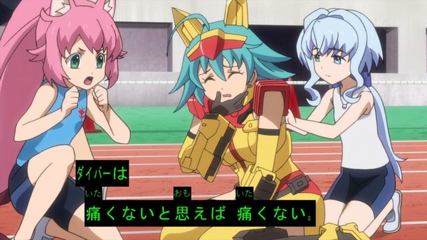 「ガンダムビルドダイバーズ」19話感想 (24)