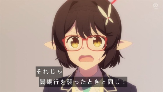 「ブルアカ」9話感想 (69)