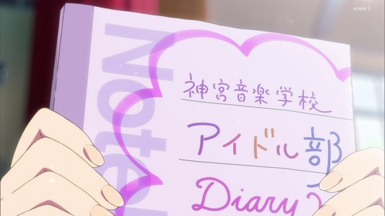 「ラブライブ!スーパースター!!」8話感想 (44)