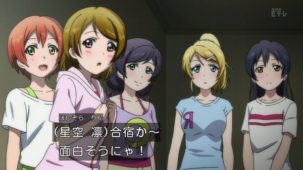 ラブライブ (7)
