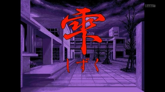 「16bitセンセーション ANOTHER LAYER」4話感想 (8)