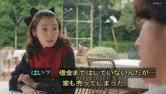 「岸辺露伴は動かない」4話「ザ・ラン」感想 (39)