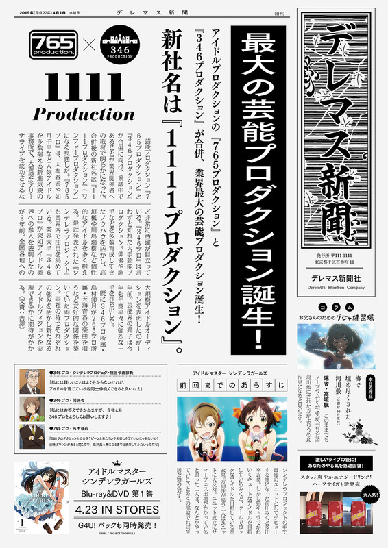 shimbun