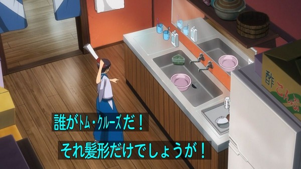 銀魂゜ (14)